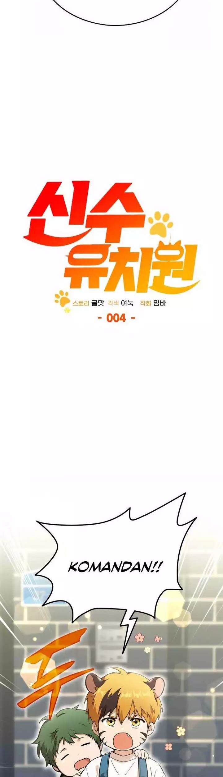 Shinsoo Kindergarten Chapter 4 - halaman 17