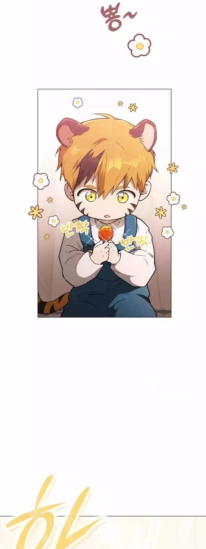 Shinsoo Kindergarten Chapter 4 - halaman 60