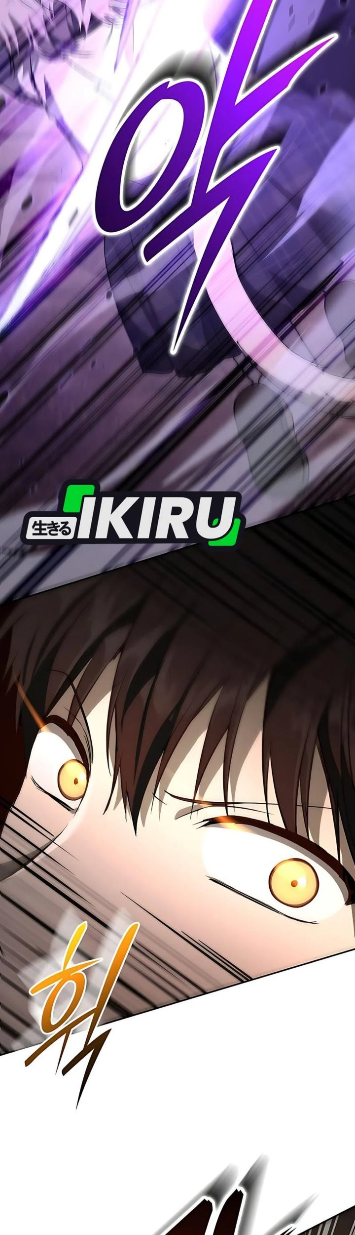 Shinsoo Kindergarten Chapter 40 - halaman 83