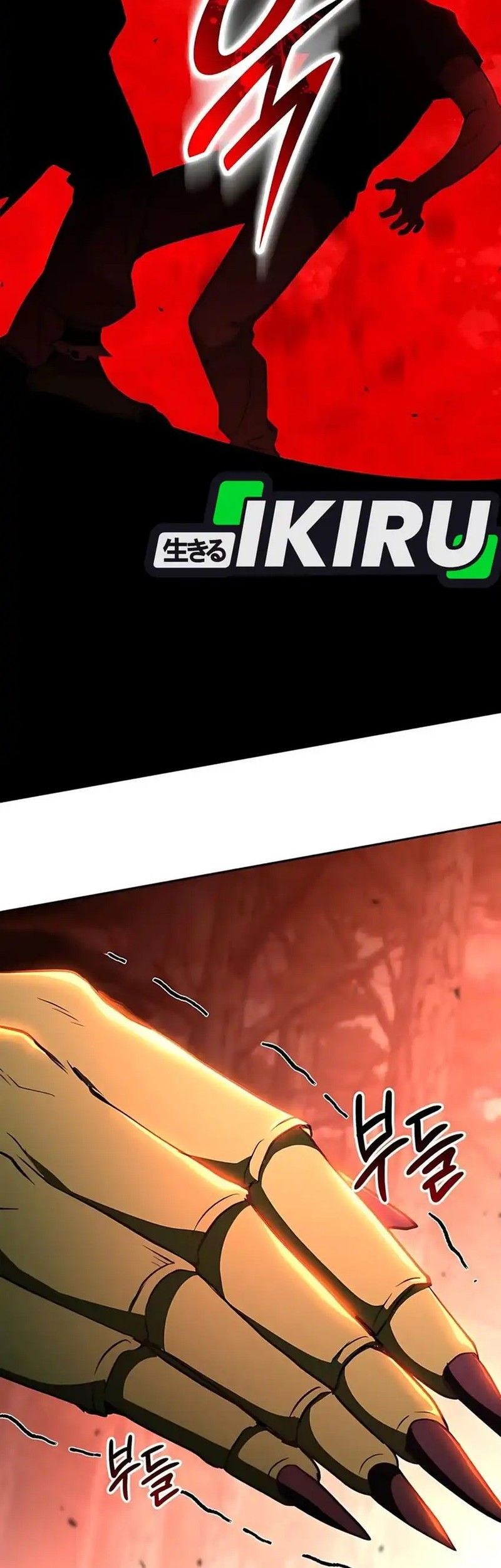 Shinsoo Kindergarten Chapter 41 - halaman 2