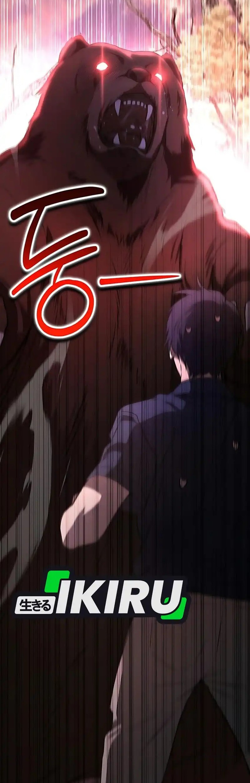 Shinsoo Kindergarten Chapter 41 - halaman 34