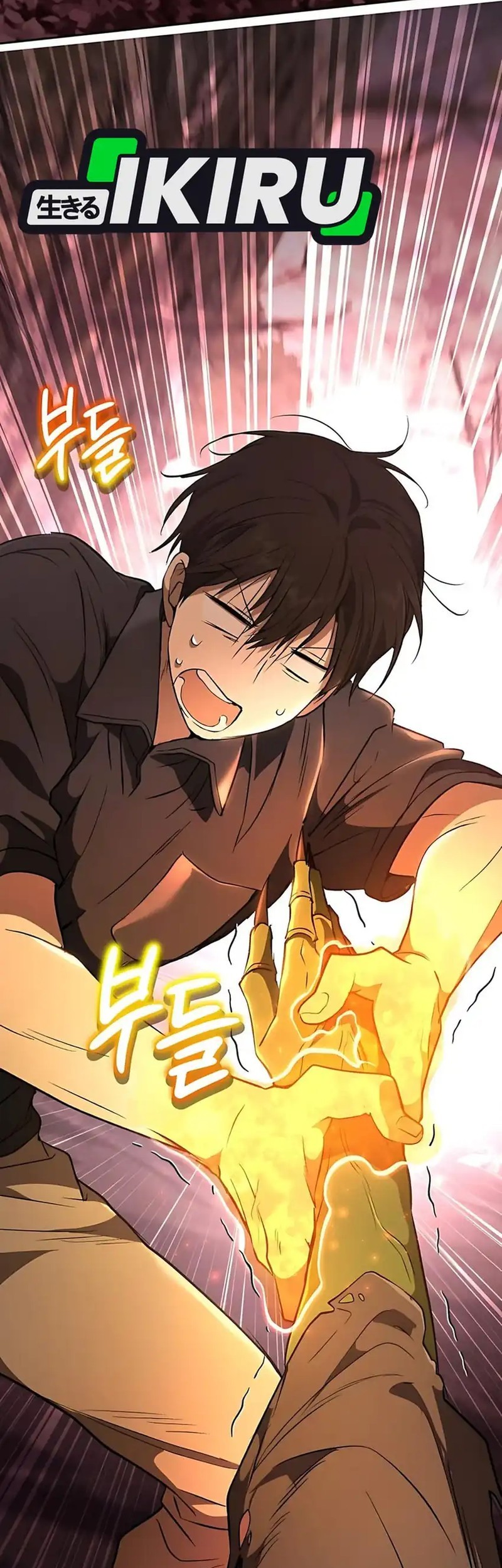 Shinsoo Kindergarten Chapter 41 - halaman 5
