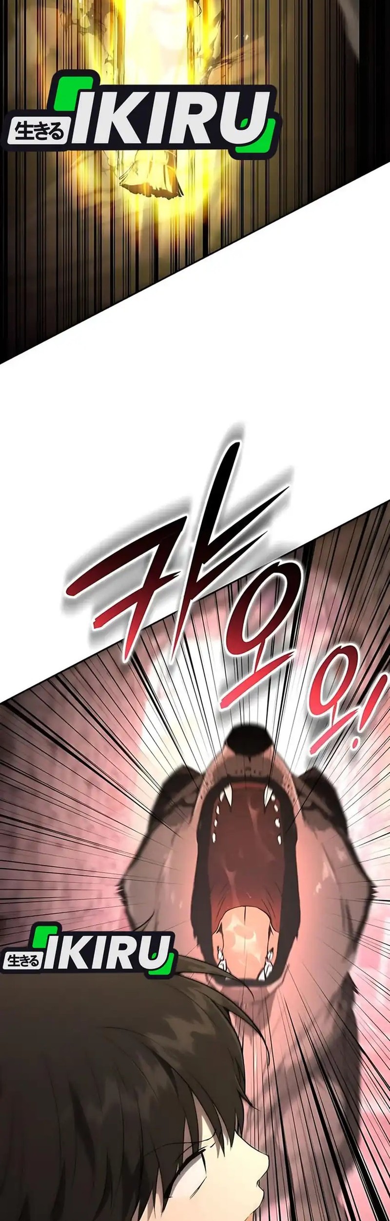 Shinsoo Kindergarten Chapter 41 - halaman 84