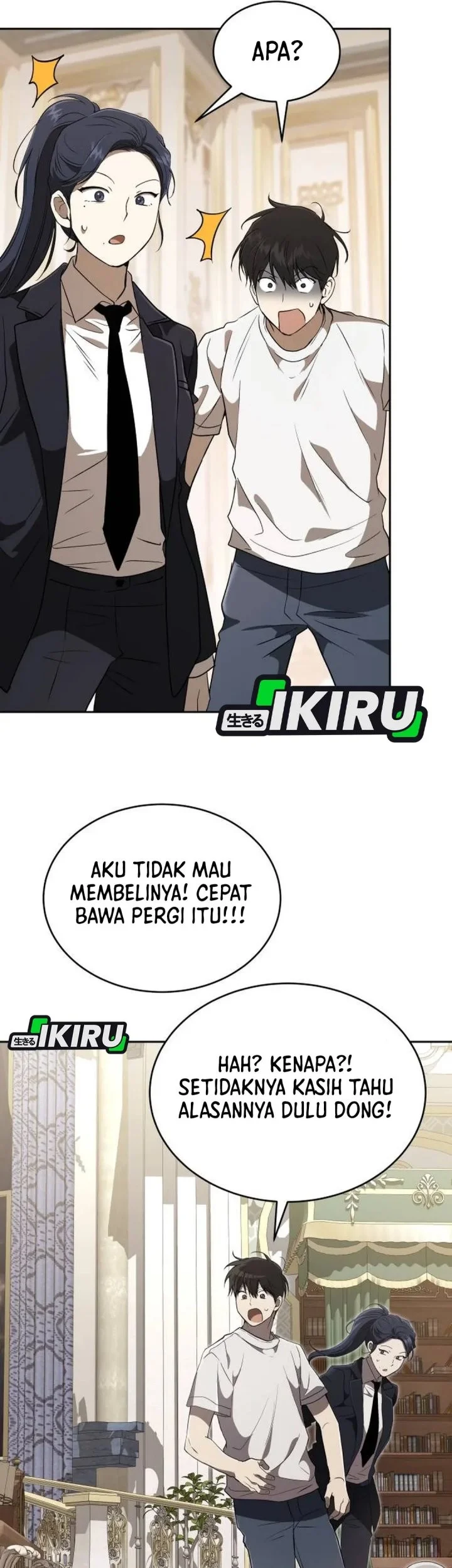 Shinsoo Kindergarten Chapter 43 - halaman 100