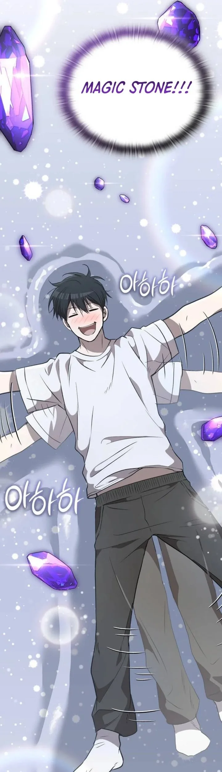 Shinsoo Kindergarten Chapter 43 - halaman 23
