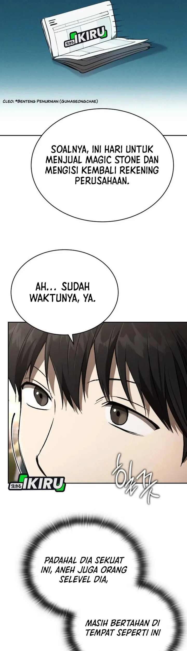 Shinsoo Kindergarten Chapter 43 - halaman 40
