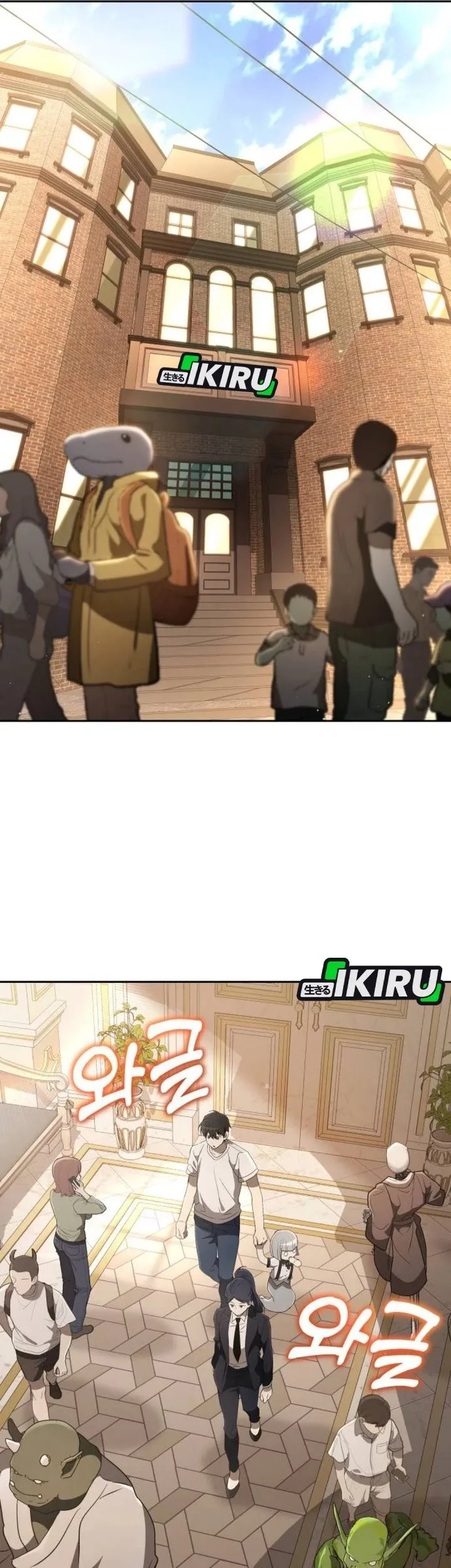 Shinsoo Kindergarten Chapter 43 - halaman 78