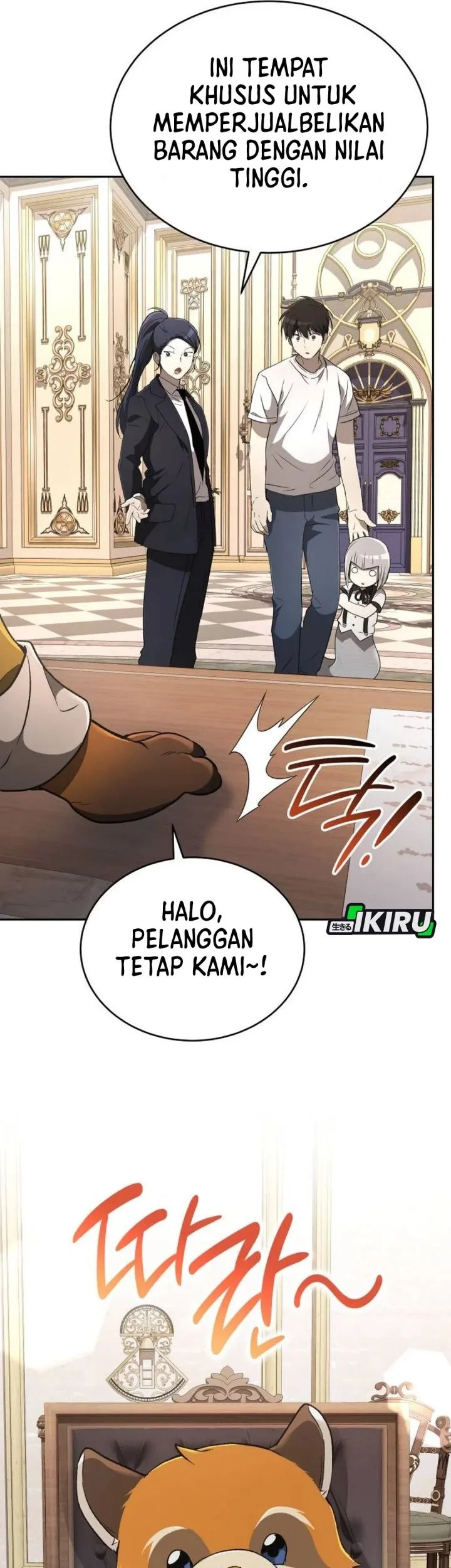 Shinsoo Kindergarten Chapter 43 - halaman 88
