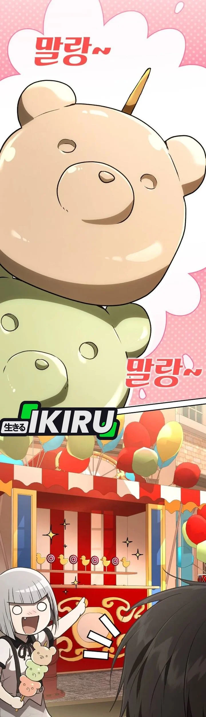 Shinsoo Kindergarten Chapter 44 - halaman 42