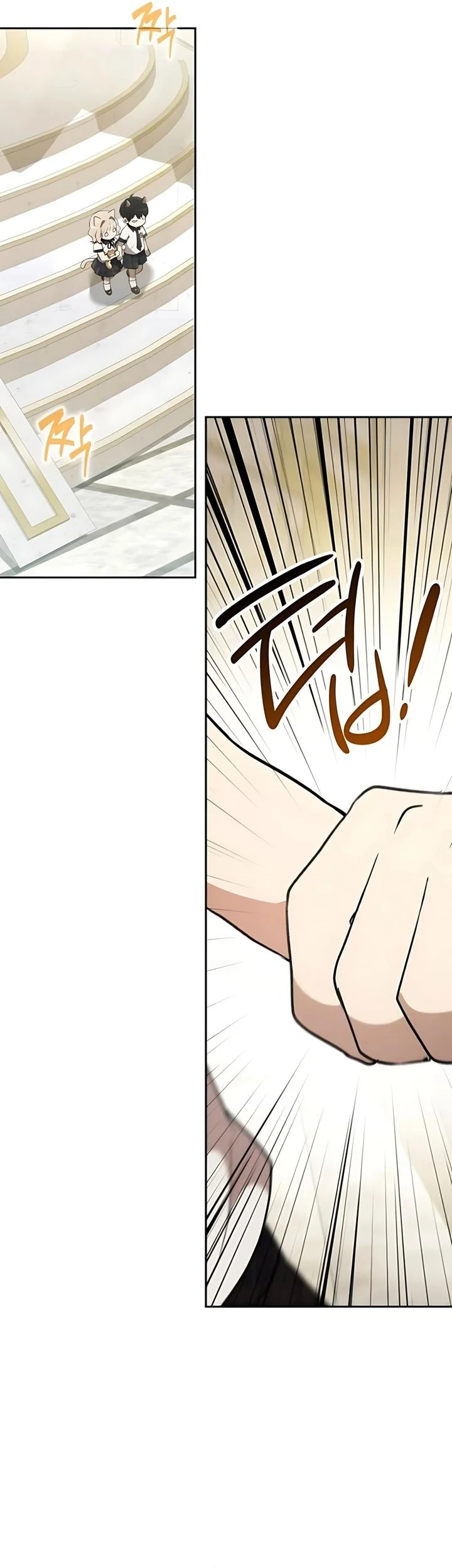 Shinsoo Kindergarten Chapter 45 - halaman 19