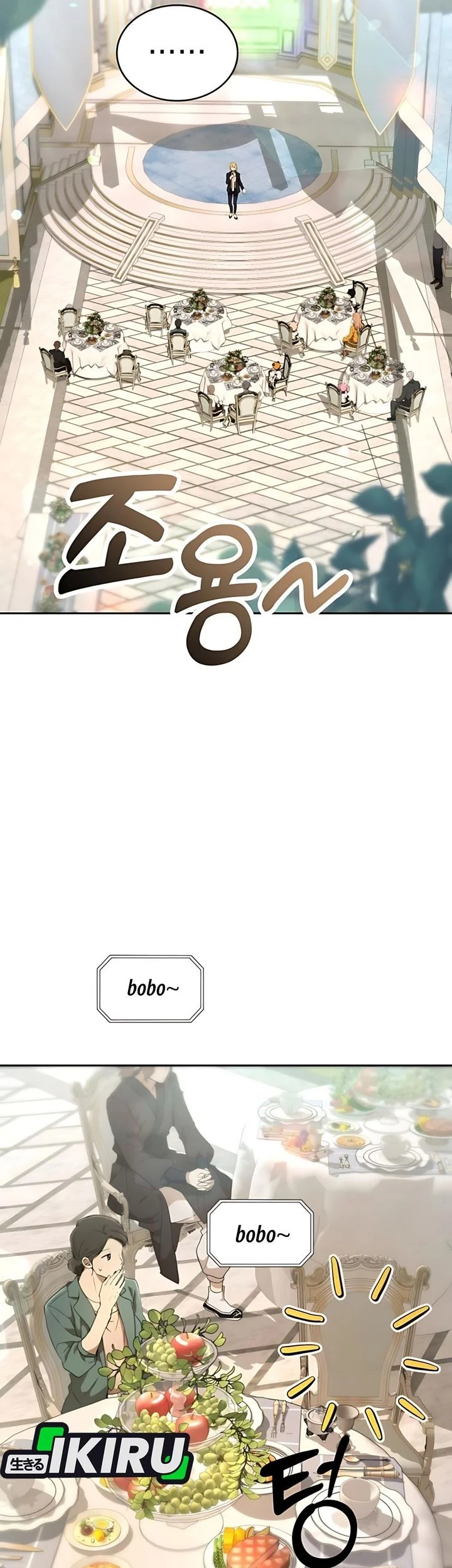 Shinsoo Kindergarten Chapter 45 - halaman 25