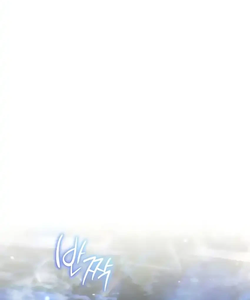Shinsoo Kindergarten Chapter 46 - halaman 111