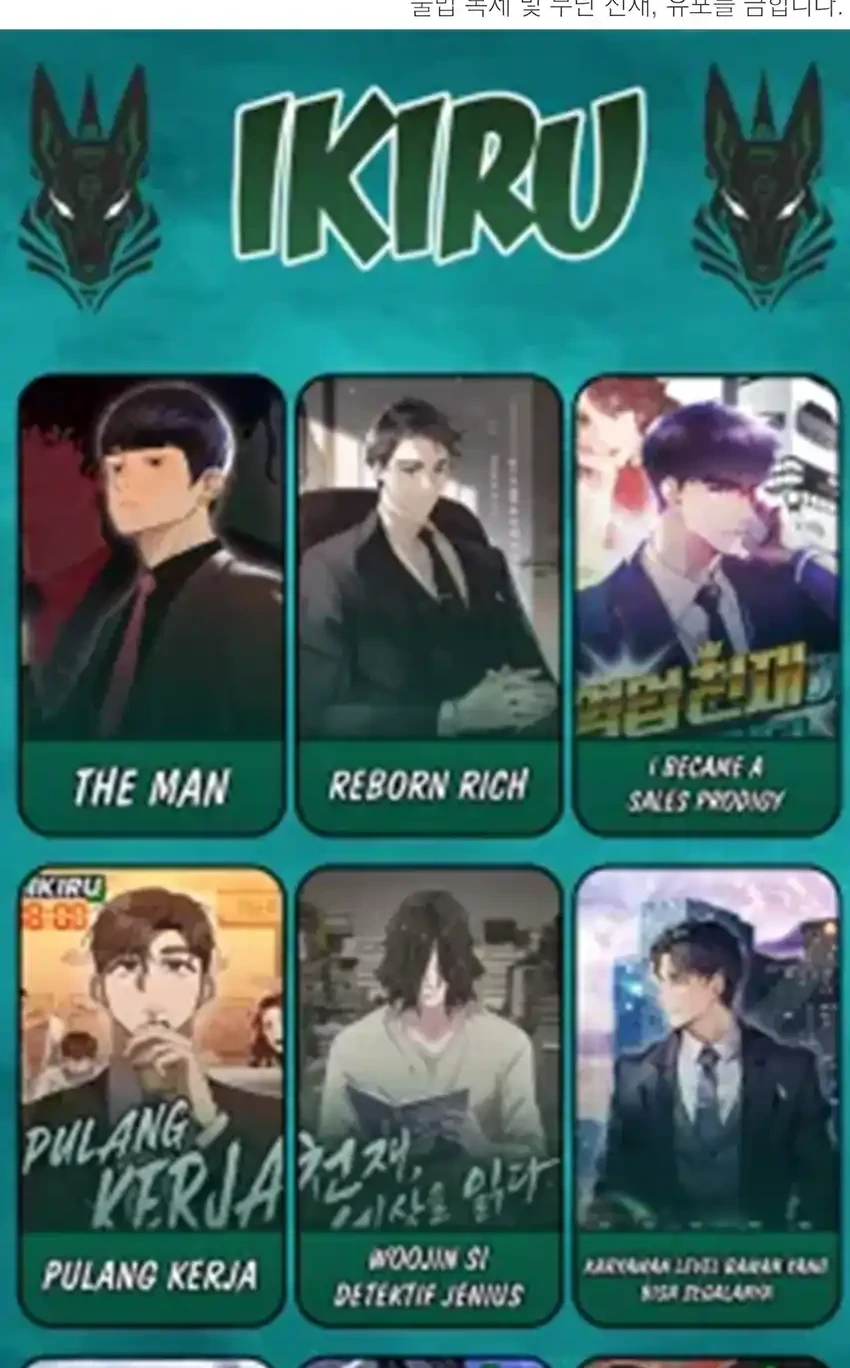Shinsoo Kindergarten Chapter 46 - halaman 127