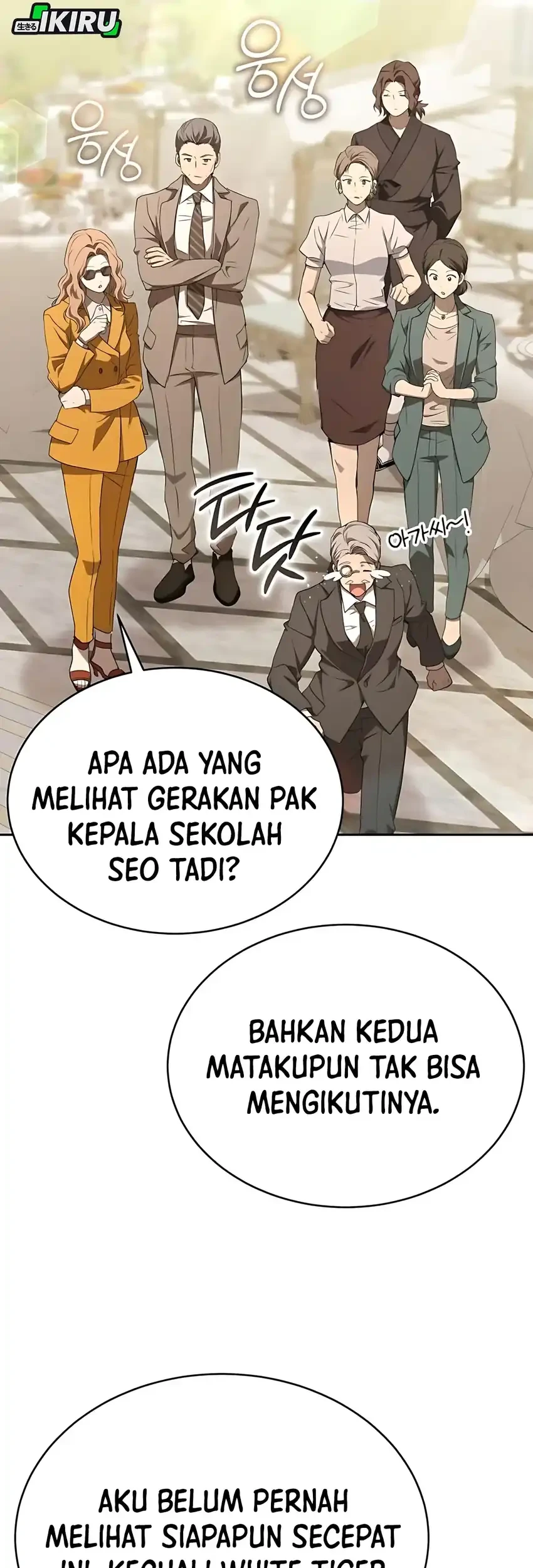Shinsoo Kindergarten Chapter 46 - halaman 99