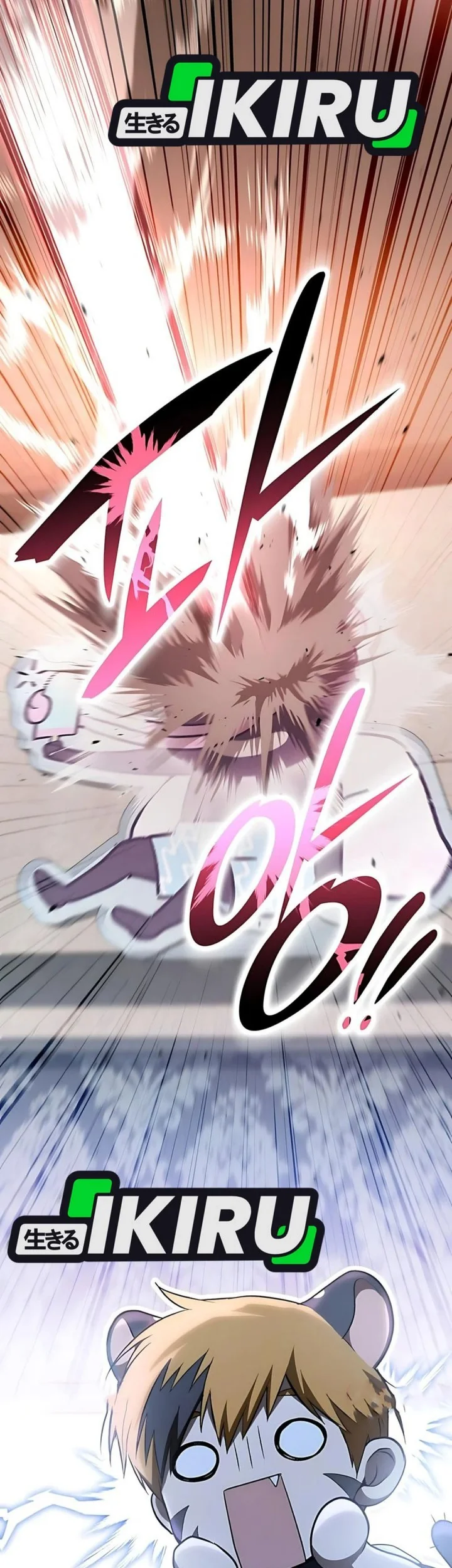 Shinsoo Kindergarten Chapter 47 - halaman 119
