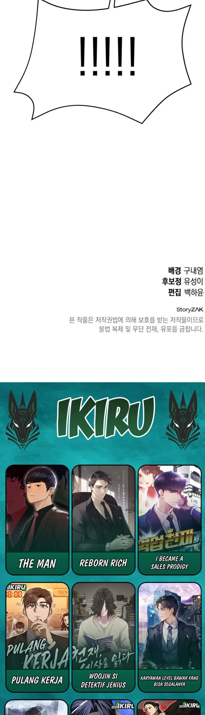 Shinsoo Kindergarten Chapter 47 - halaman 121