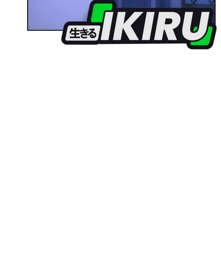 Shinsoo Kindergarten Chapter 47 - halaman 18