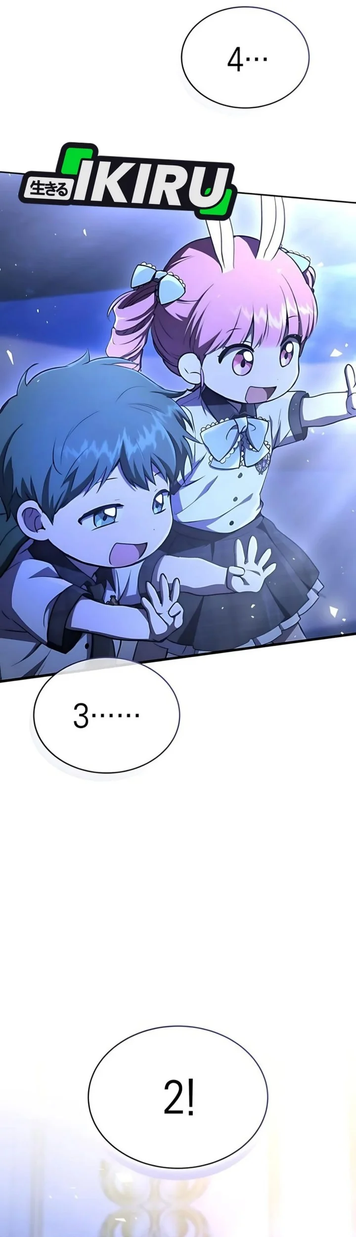 Shinsoo Kindergarten Chapter 47 - halaman 19