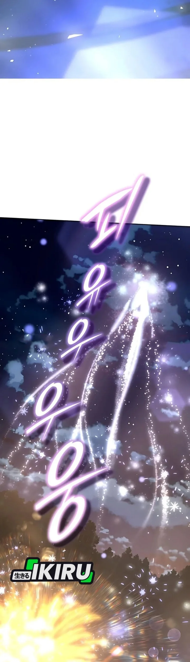 Shinsoo Kindergarten Chapter 47 - halaman 23