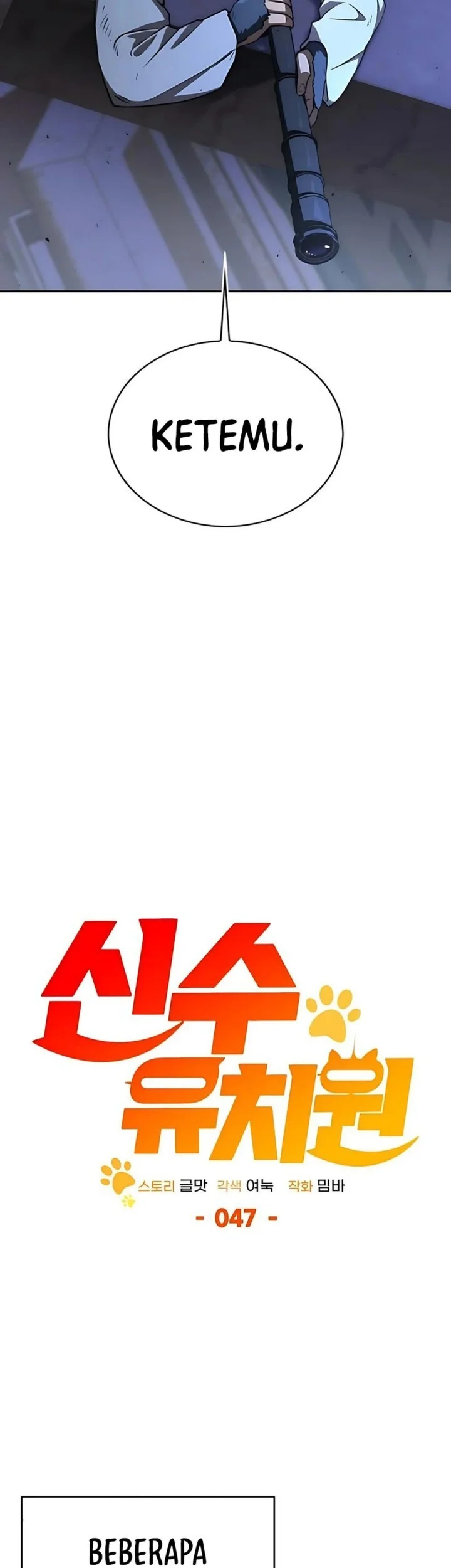 Shinsoo Kindergarten Chapter 47 - halaman 79