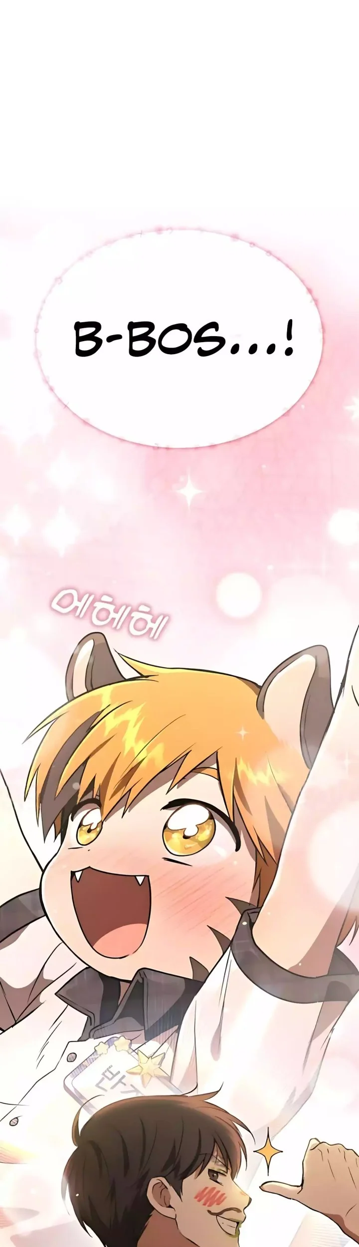 Shinsoo Kindergarten Chapter 48 - halaman 23