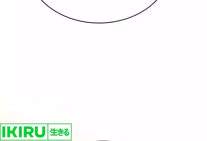 Shinsoo Kindergarten Chapter 48 - halaman 68