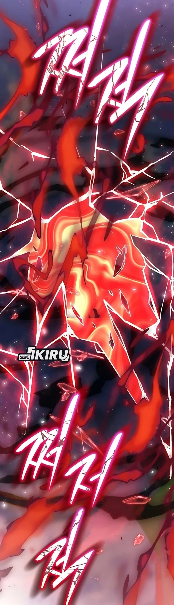 Shinsoo Kindergarten Chapter 49 - halaman 109