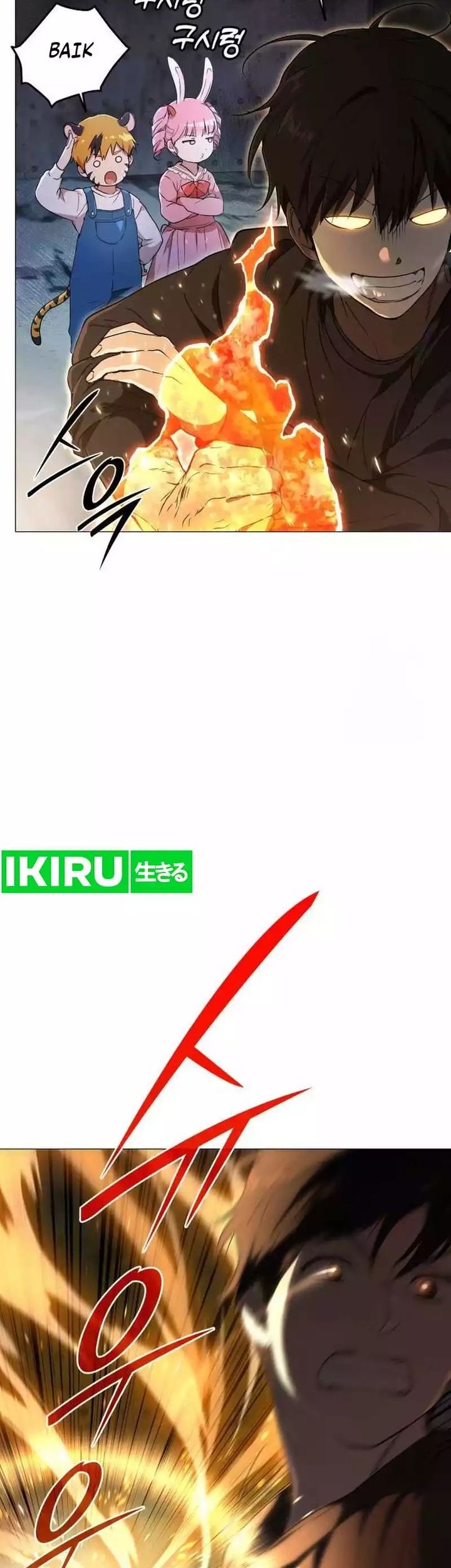 Shinsoo Kindergarten Chapter 5 - halaman 94