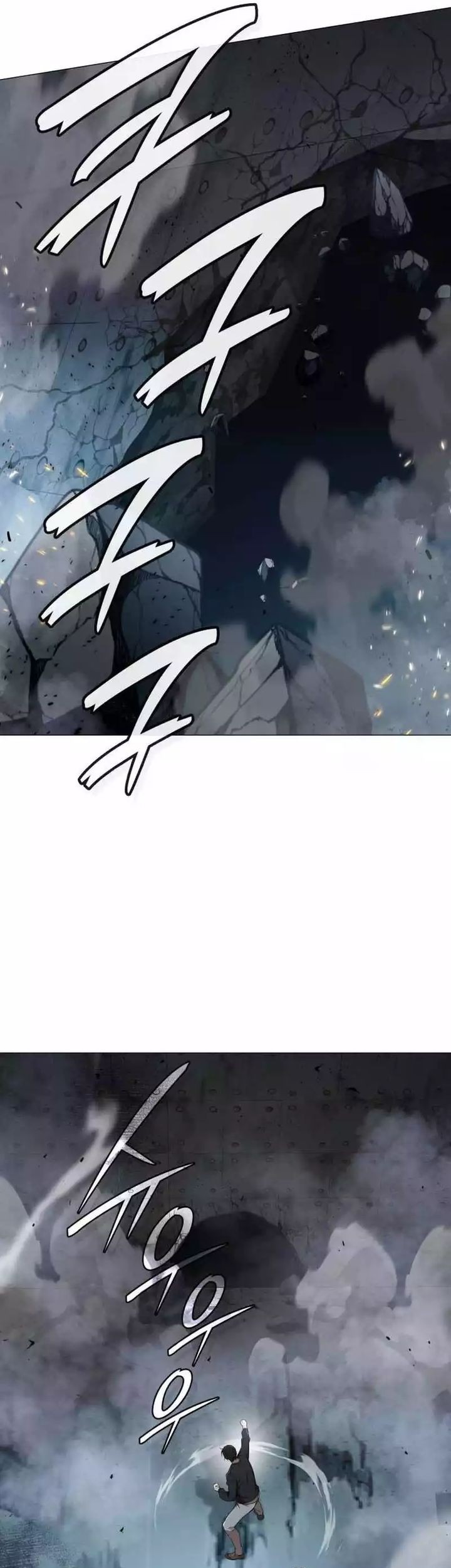 Shinsoo Kindergarten Chapter 5 - halaman 99