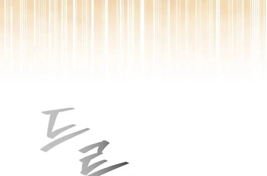 Shinsoo Kindergarten Chapter 50 - halaman 73