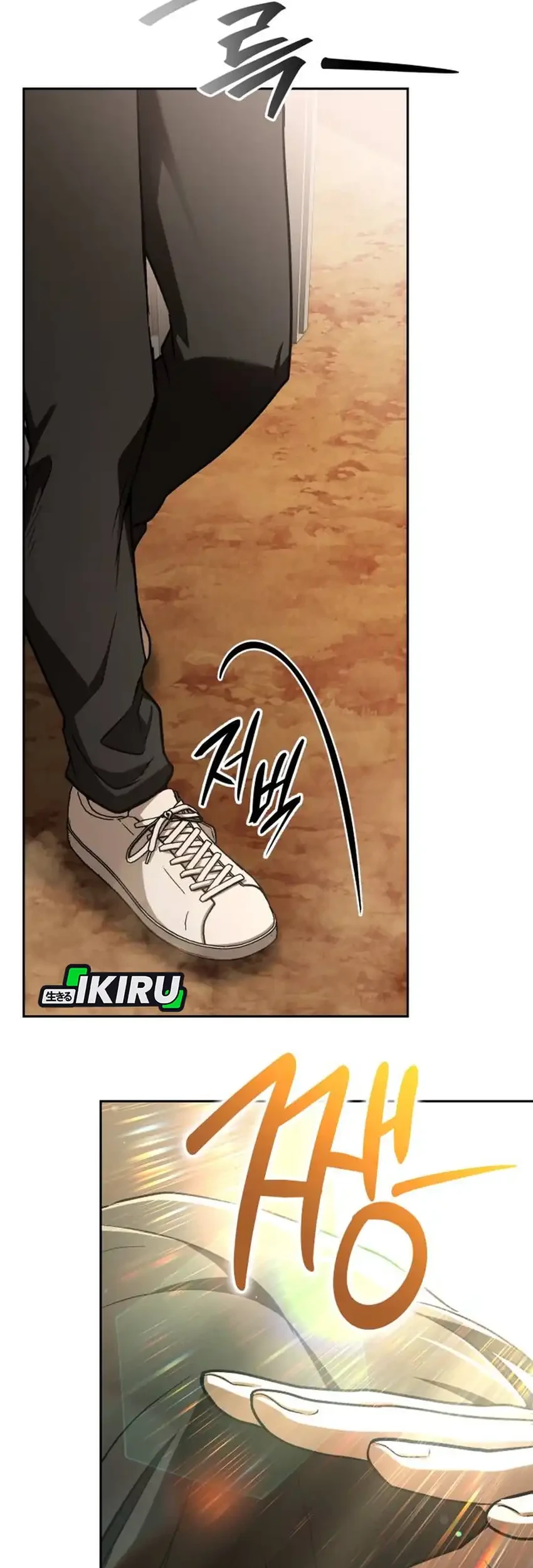 Shinsoo Kindergarten Chapter 50 - halaman 74