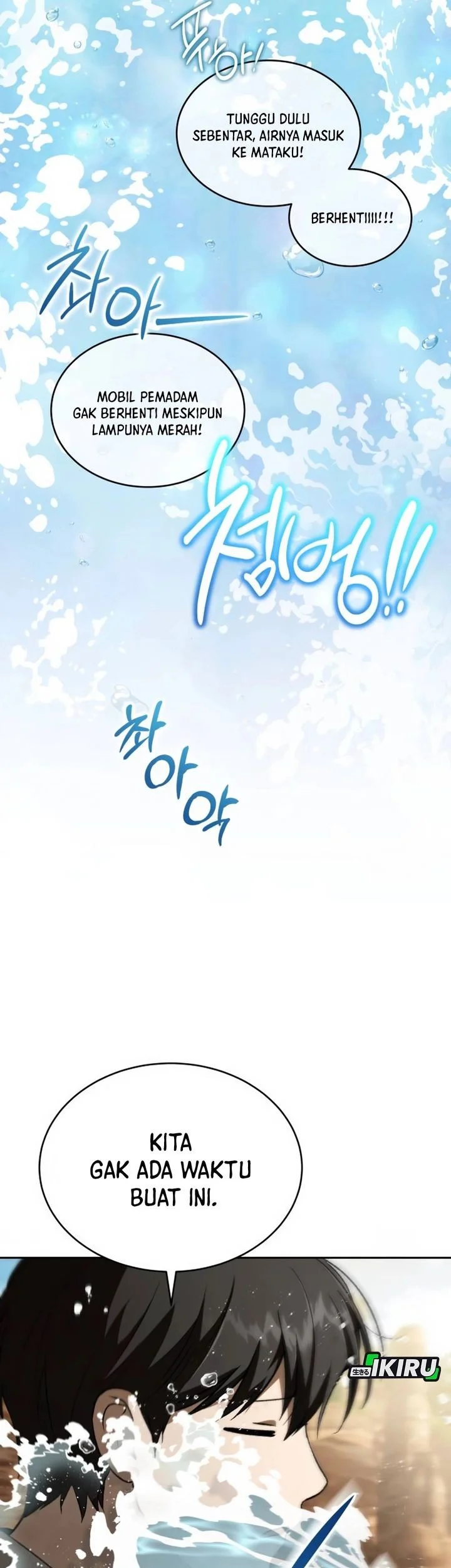 Shinsoo Kindergarten Chapter 51 - halaman 34