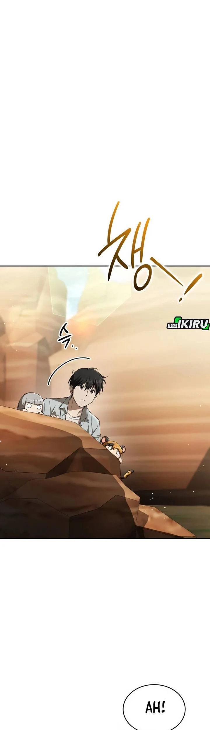Shinsoo Kindergarten Chapter 51 - halaman 52