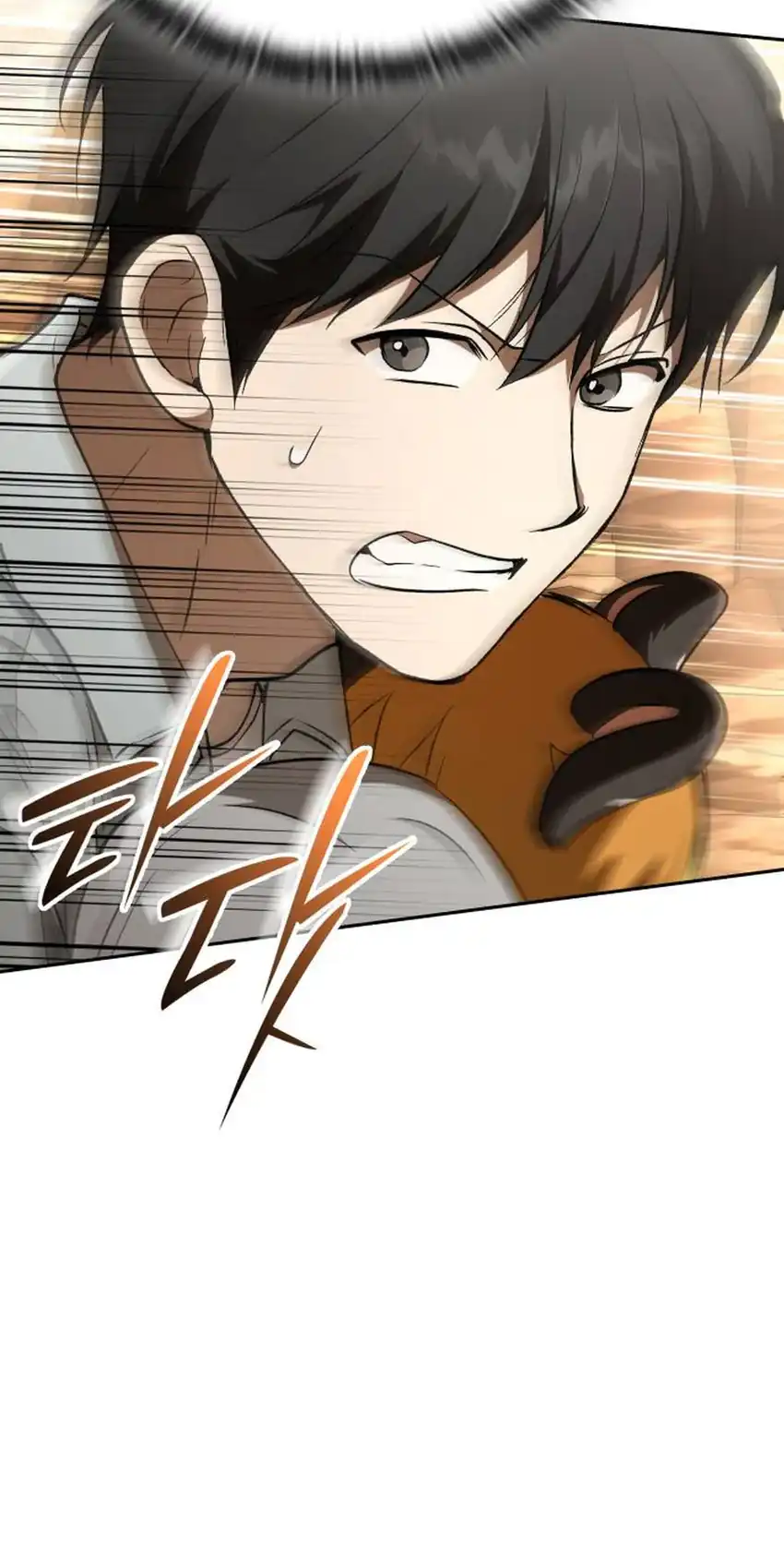 Shinsoo Kindergarten Chapter 52 - halaman 80