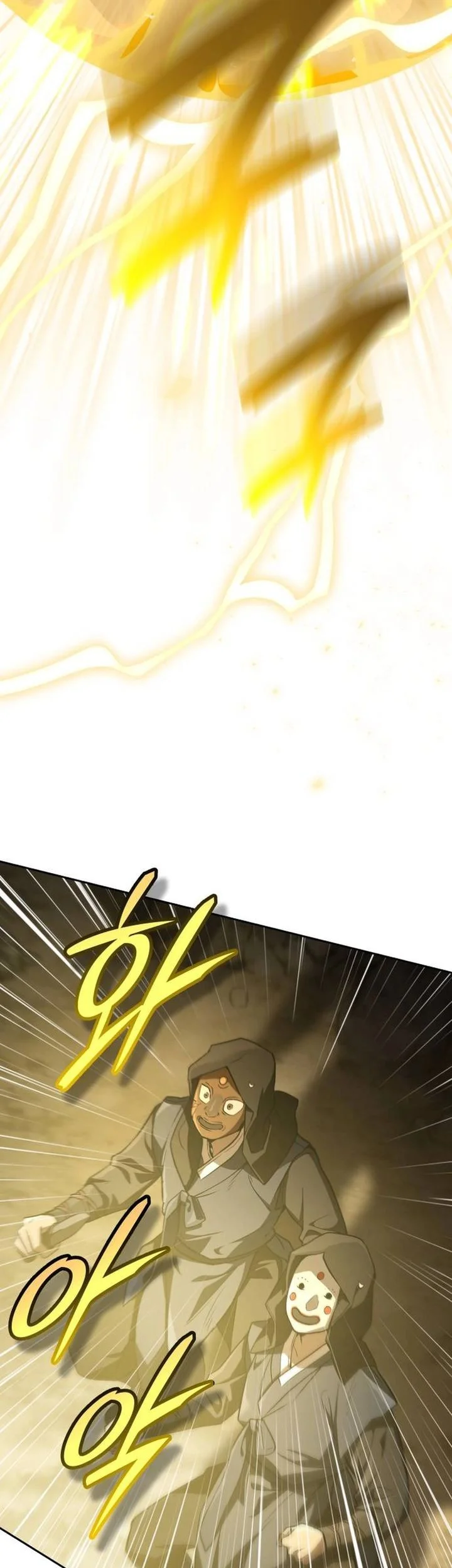 Shinsoo Kindergarten Chapter 53 - halaman 81