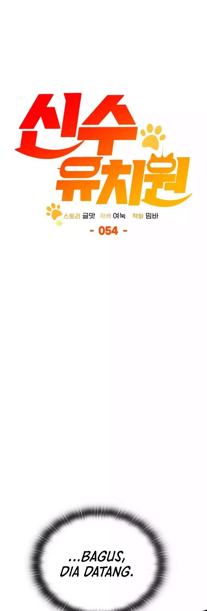 Shinsoo Kindergarten Chapter 54 - halaman 101