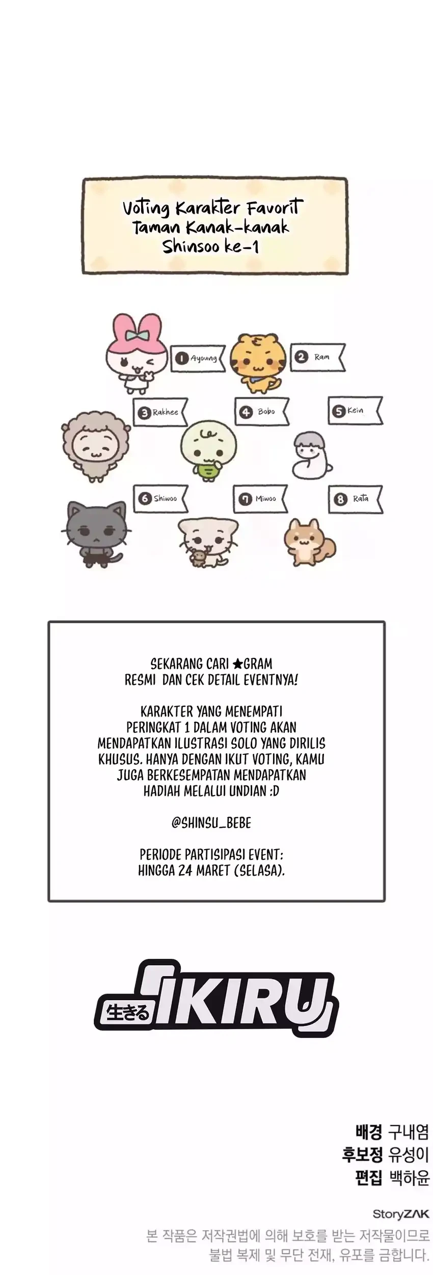 Shinsoo Kindergarten Chapter 54 - halaman 117