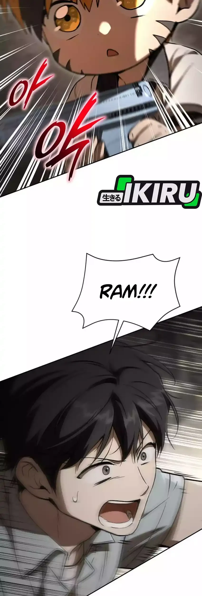 Shinsoo Kindergarten Chapter 54 - halaman 17