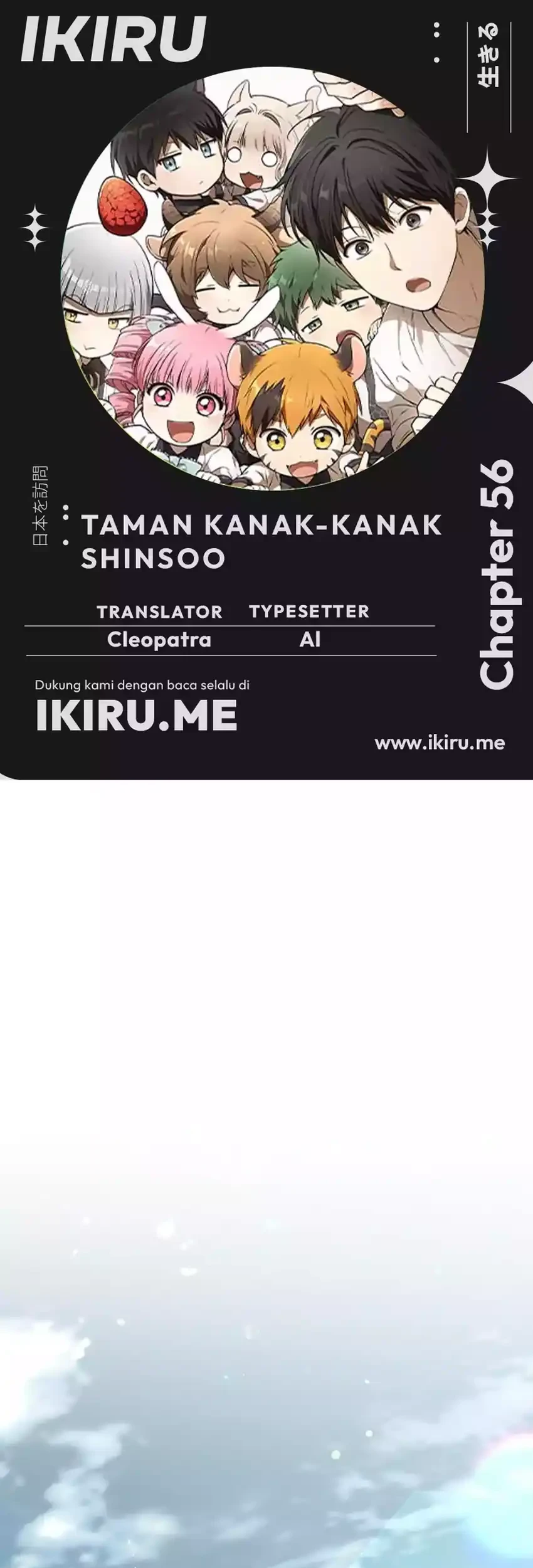 Shinsoo Kindergarten Chapter 56 - halaman 1