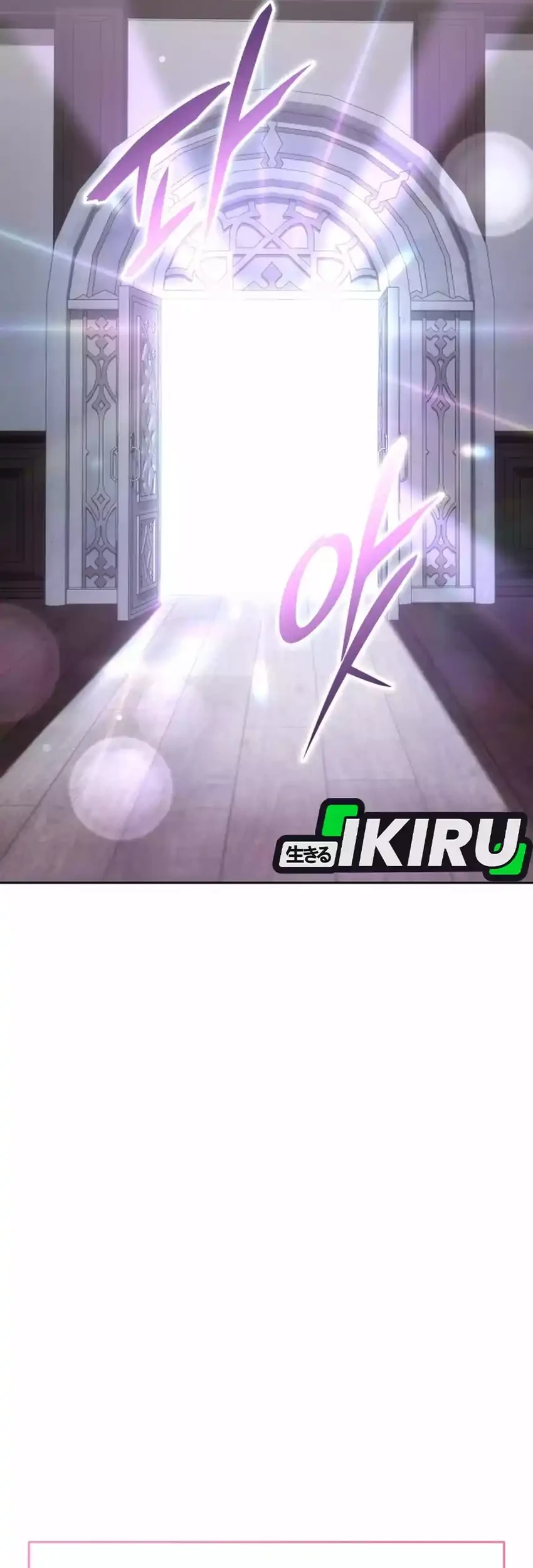 Shinsoo Kindergarten Chapter 56 - halaman 110