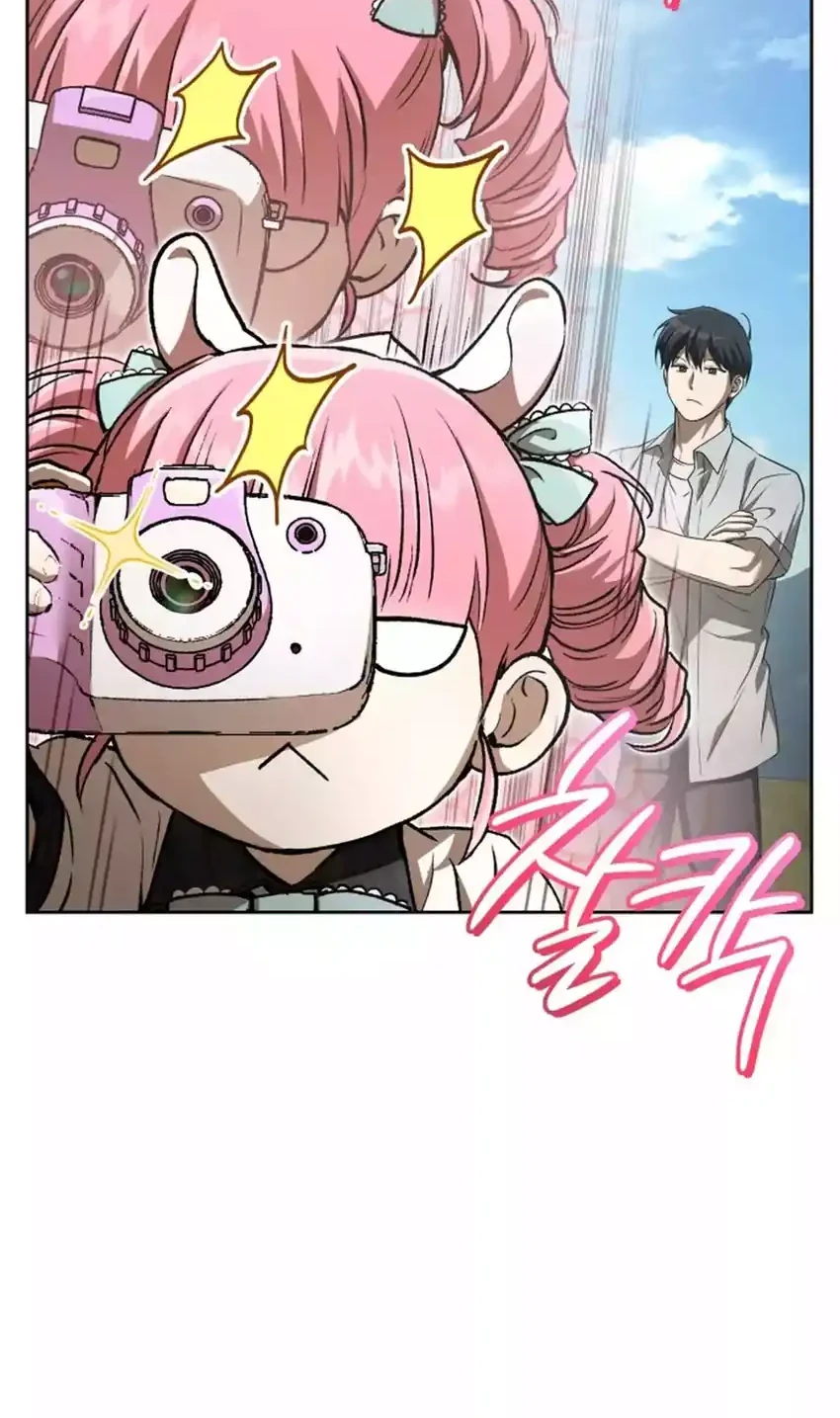 Shinsoo Kindergarten Chapter 56 - halaman 46