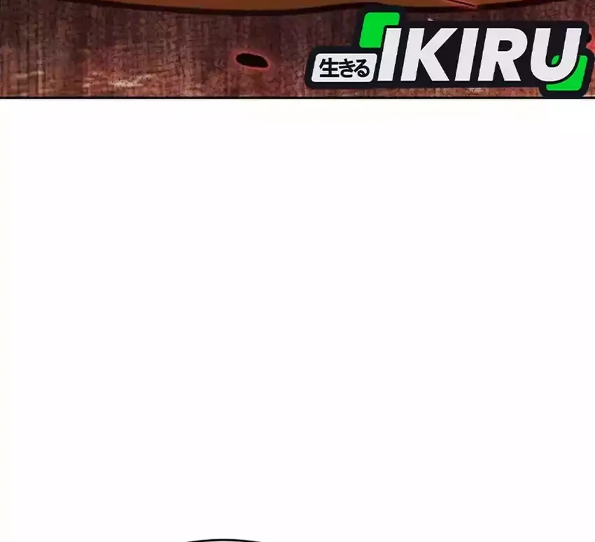Shinsoo Kindergarten Chapter 56 - halaman 81