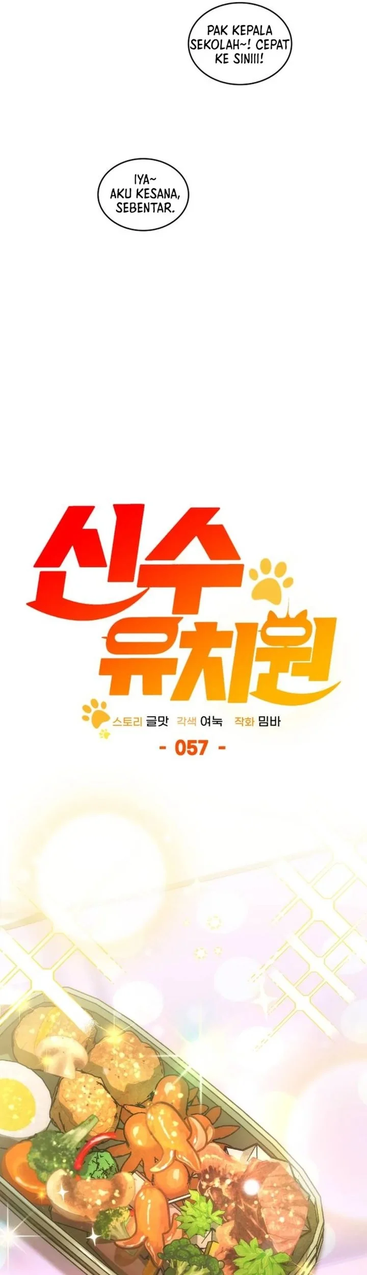 Shinsoo Kindergarten Chapter 57 - halaman 31