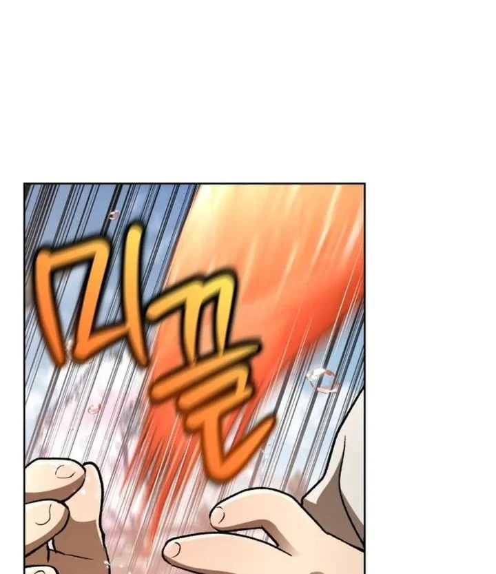 Shinsoo Kindergarten Chapter 57 - halaman 40
