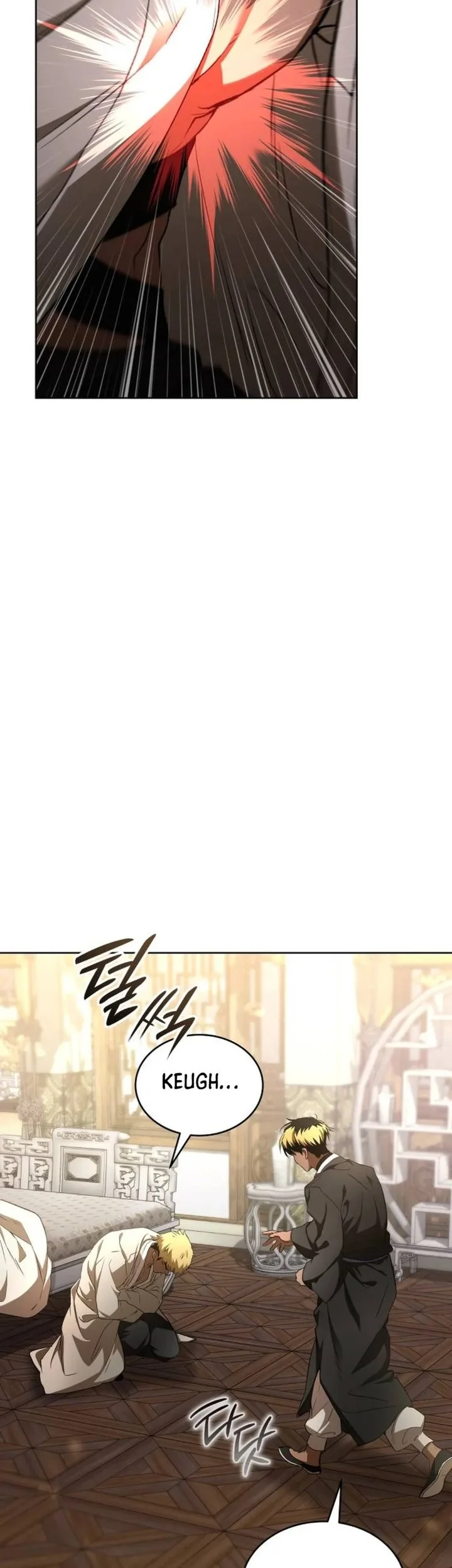 Shinsoo Kindergarten Chapter 57 - halaman 9