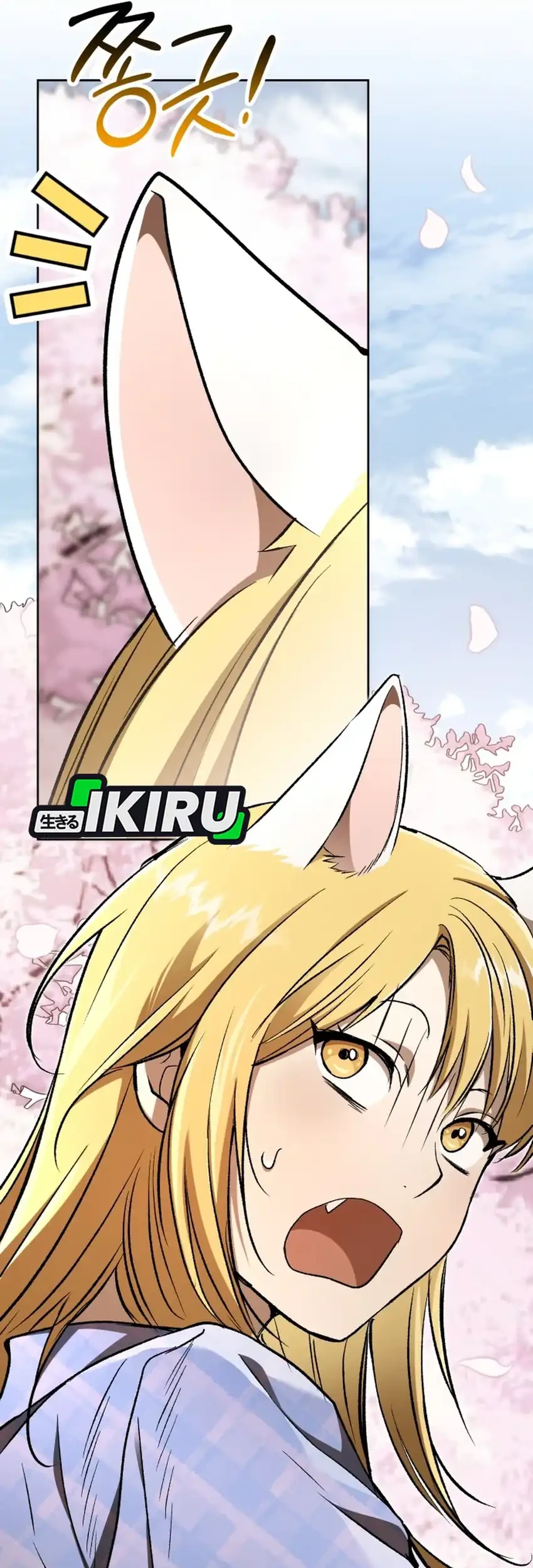 Shinsoo Kindergarten Chapter 58 - halaman 59