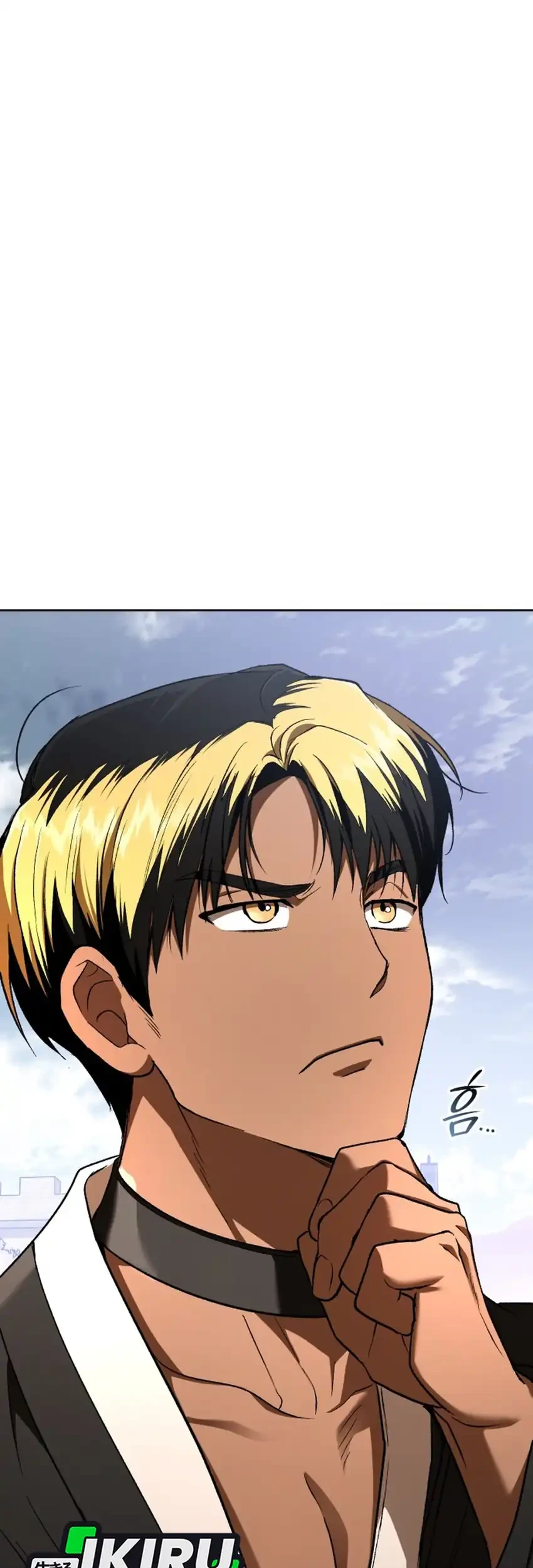 Shinsoo Kindergarten Chapter 58 - halaman 74