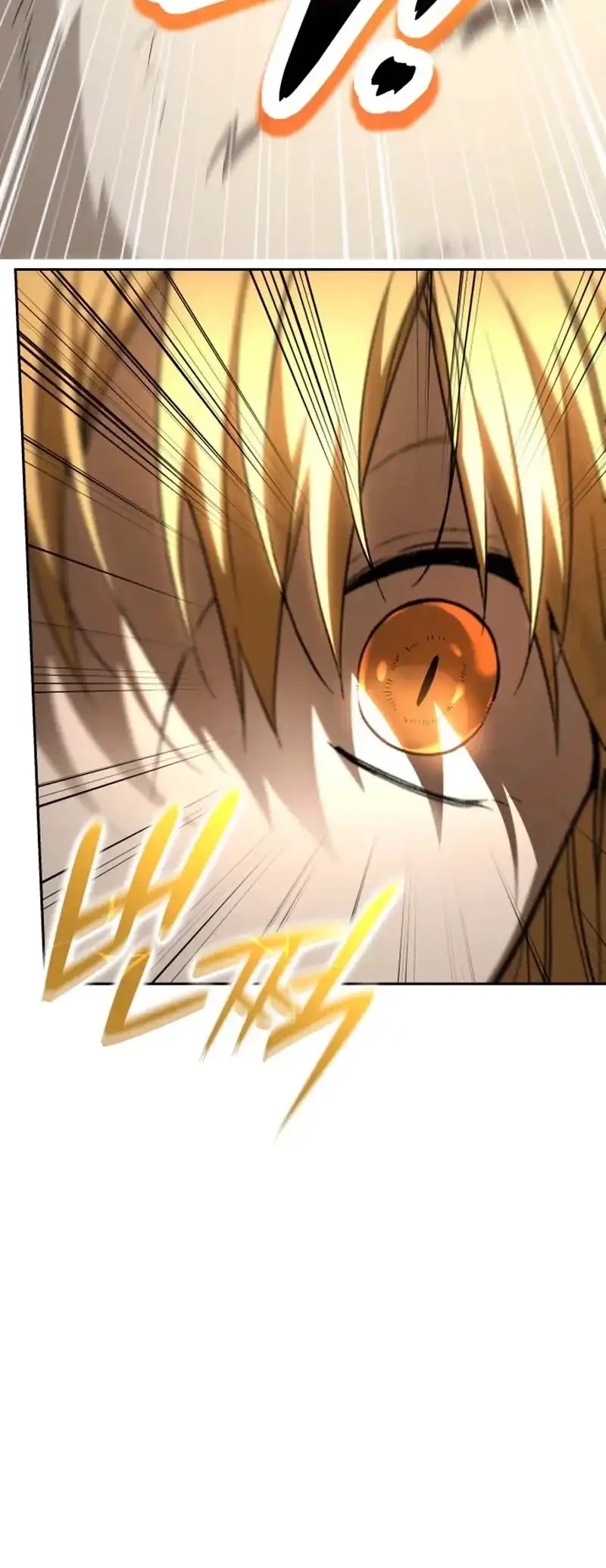Shinsoo Kindergarten Chapter 59 - halaman 12