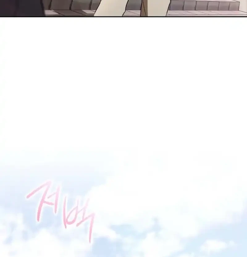 Shinsoo Kindergarten Chapter 59 - halaman 36