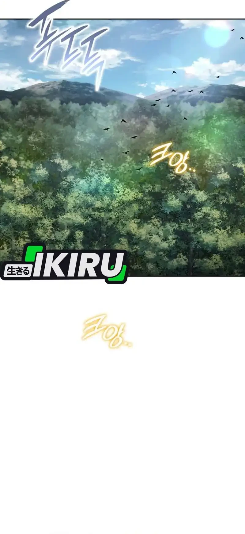 Shinsoo Kindergarten Chapter 59 - halaman 6